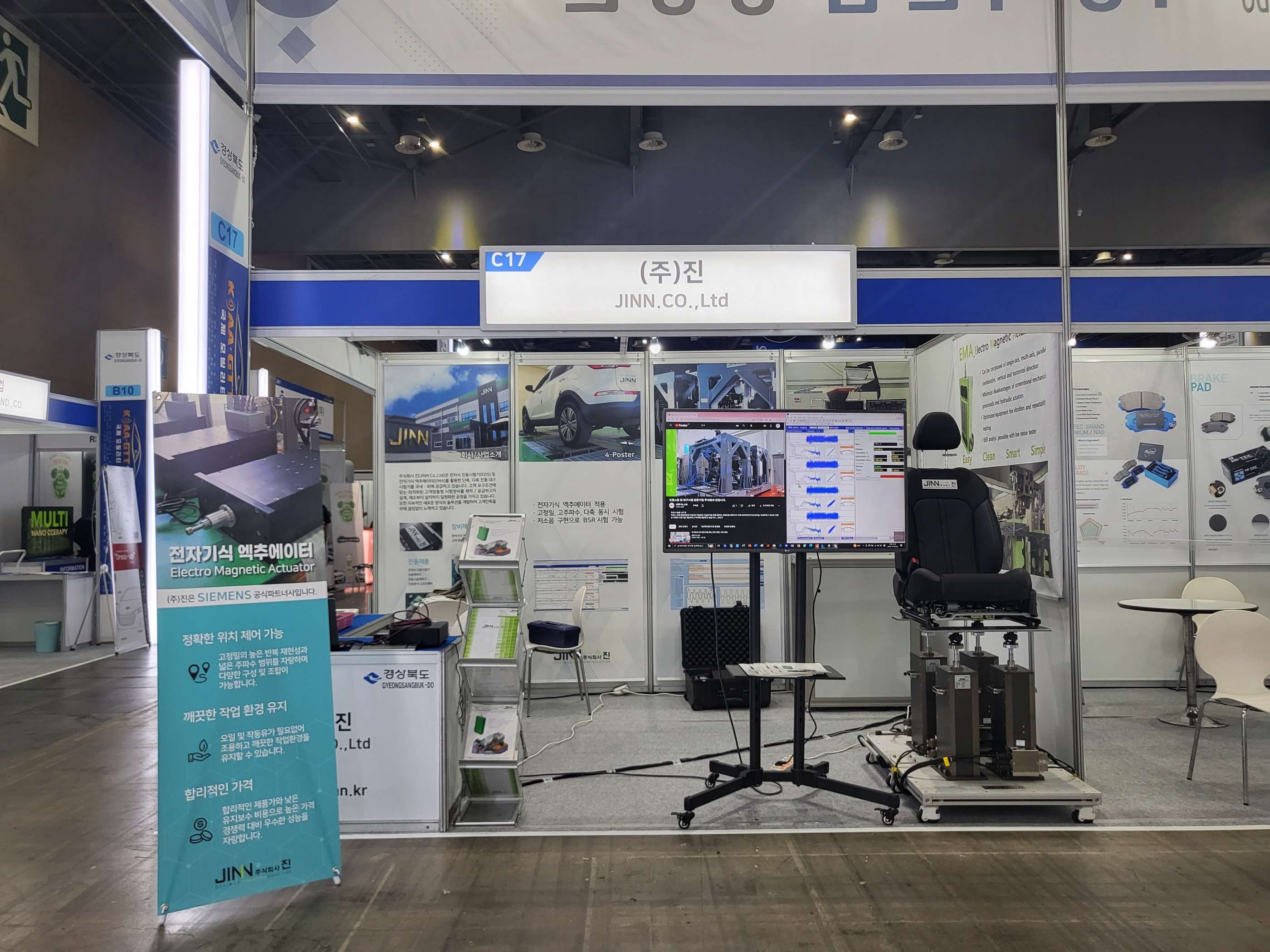 2022.10_KOAA-GTT_SHOW.jpg