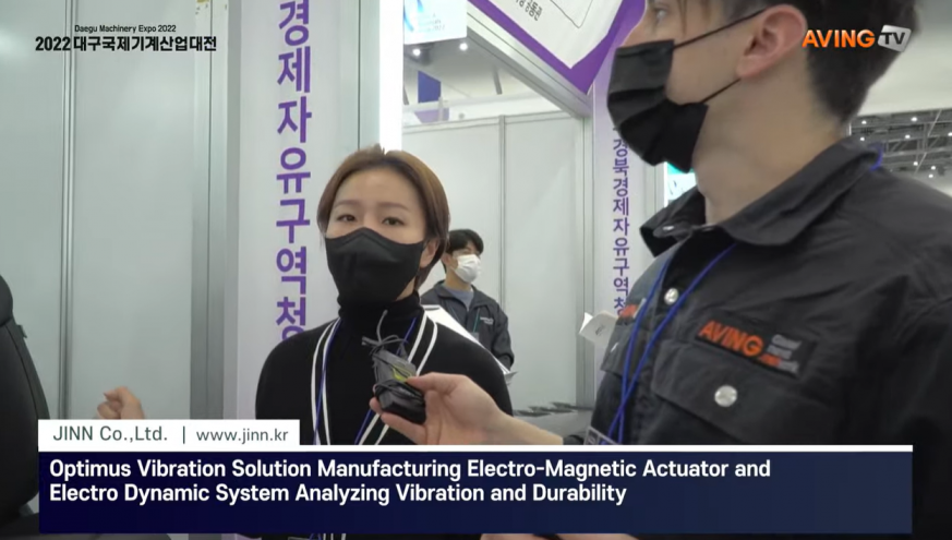 2022.11_대구국제기계산업대전.png